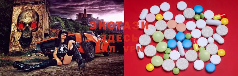 маркетплейс какой сайт  Стерлитамак  Ecstasy XTC  hydra ССЫЛКА 